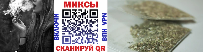 Купить закладки  Кириши  Бутират 99% 