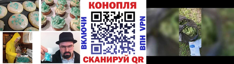 Печенье с ТГК конопля  Купить закладки  Кириши 
