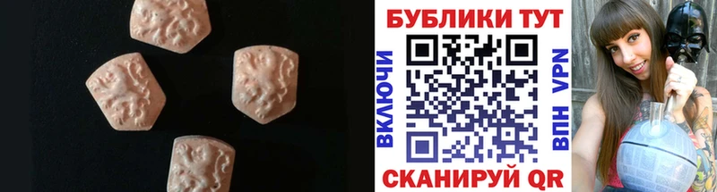 Купить  Кириши  Экстази Дубай 