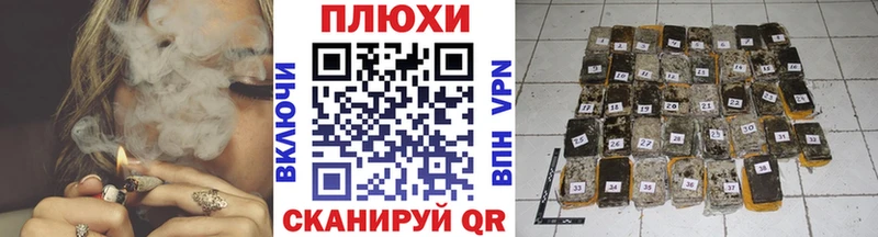 Купить где  Кириши  Гашиш убойный 