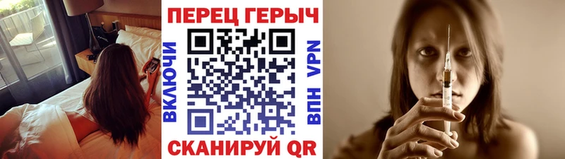 Купить  Кириши  ГЕРОИН хмурый 