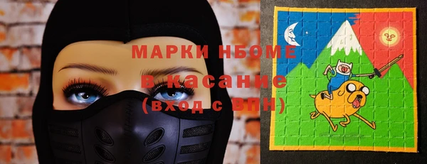 PSILOCYBIN Вязьма