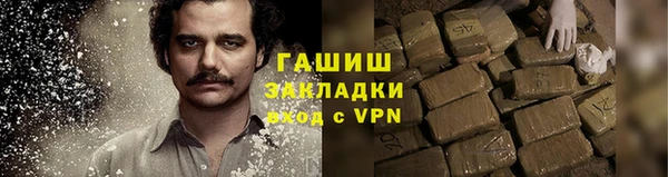 кокаин колумбия Вяземский