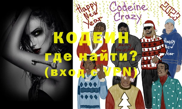 кокаин колумбия Вяземский