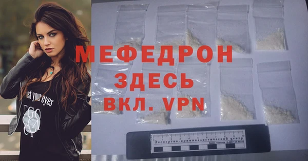 apvp Красноперекопск