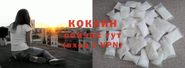 молекула духа Вязники