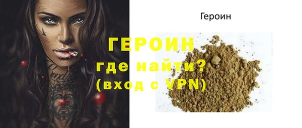 кокаин колумбия Вяземский
