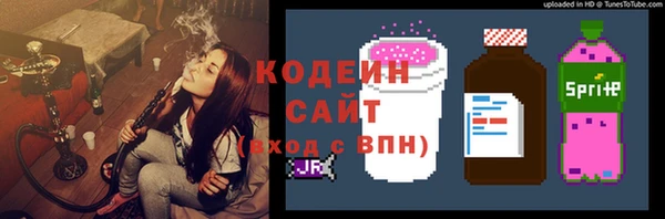 кокаин колумбия Вяземский