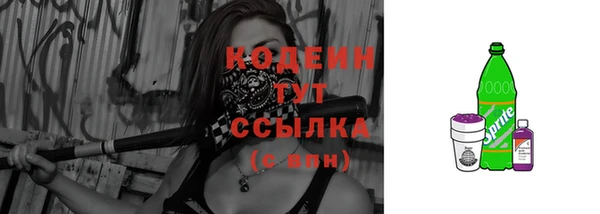 PSILOCYBIN Вязьма
