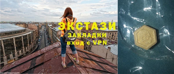 PSILOCYBIN Вязьма
