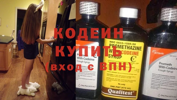 молекула духа Вязники