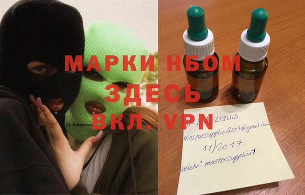 PSILOCYBIN Вязьма