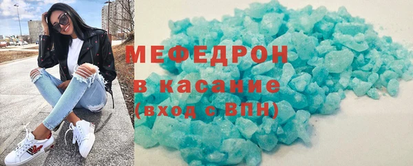 молекула духа Вязники