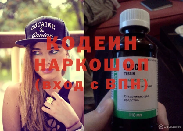 молекула духа Вязники