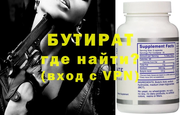 молекула духа Вязники