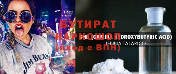 кокаин колумбия Вяземский