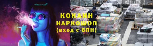 молекула духа Вязники