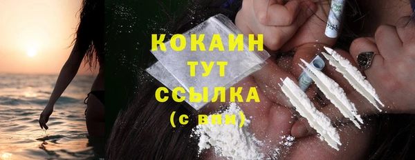 кокаин колумбия Вяземский