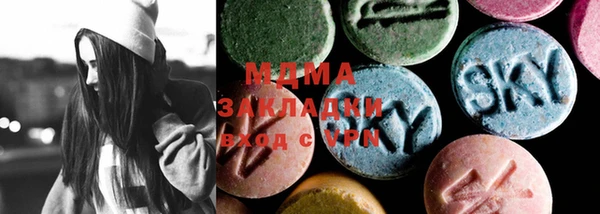 PSILOCYBIN Вязьма