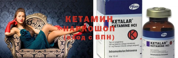 PSILOCYBIN Вязьма