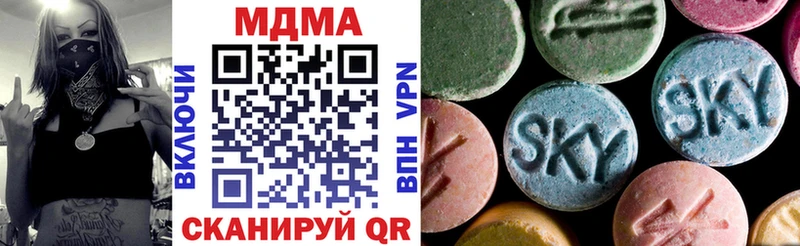 Купить закладки  Кириши  MDMA молли 