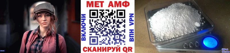 Купить  Кириши  МЕТАМФЕТАМИН витя 