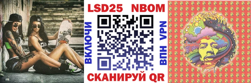 Наркотические марки 1500мкг  Купить закладки  Кириши 