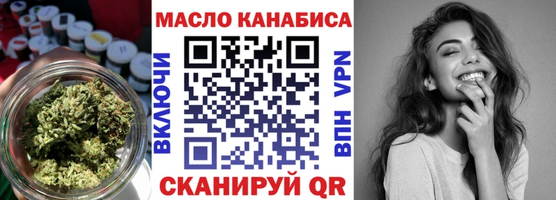 ТГК вейп с тгк  Купить  Кириши 