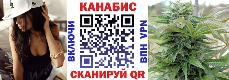 Марихуана планчик  Купить закладки  Кириши 